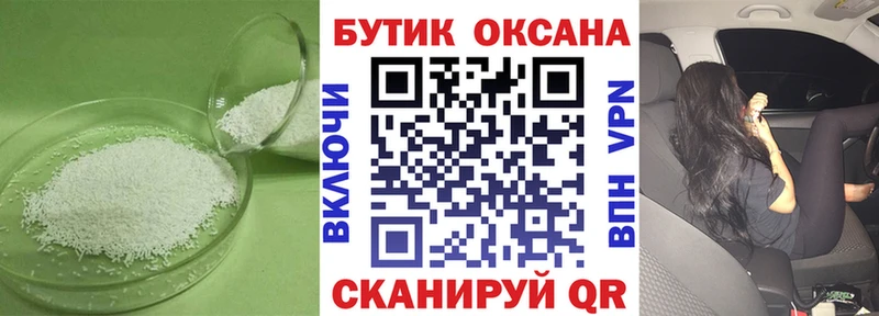 Бутират 99%  кракен сайт  Новомичуринск 