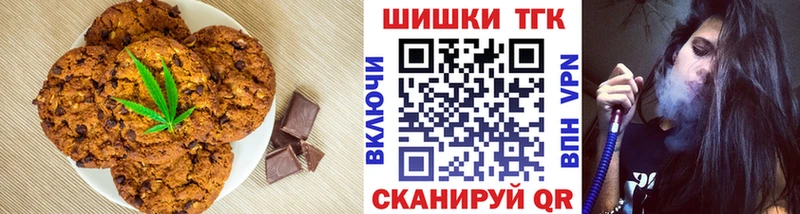 Еда ТГК марихуана  blacksprut зеркало  Новомичуринск 