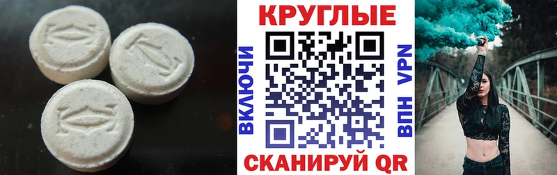 нарко площадка какой сайт  Новомичуринск  Экстази 300 mg 