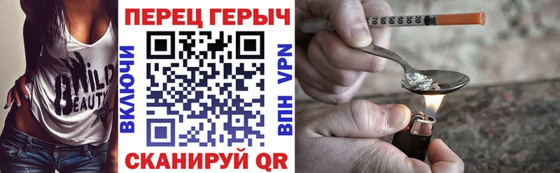 Героин VHQ  хочу наркоту  Новомичуринск 