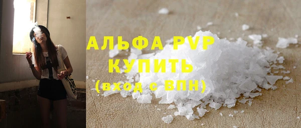 шишки Балабаново