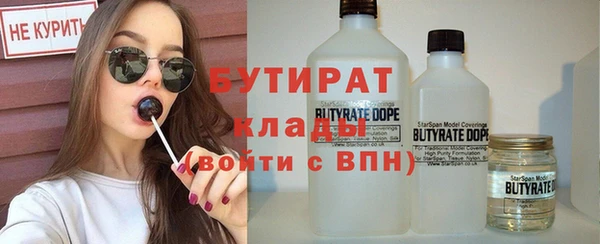 трава Арсеньев