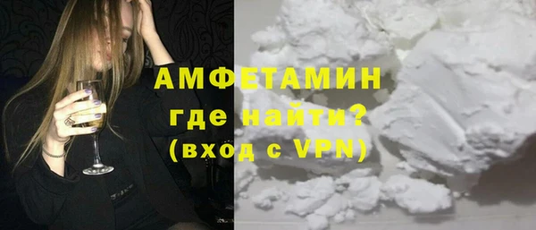 шишки Балабаново