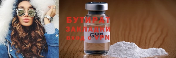 2c-b Покровск