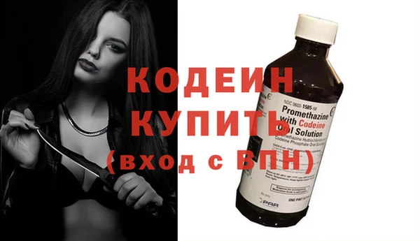 таблы Балахна