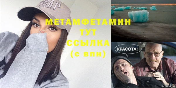 таблы Балахна