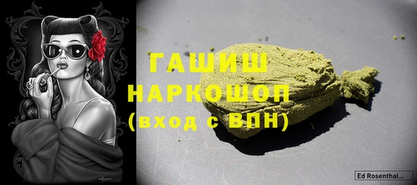 шишки Балабаново