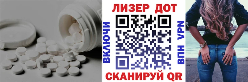 hydra ТОР  Новомичуринск  LSD-25 экстази кислота 