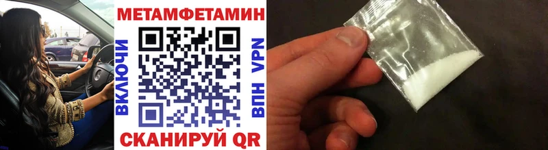 Метамфетамин витя  ссылка на мегу рабочий сайт  Новомичуринск 