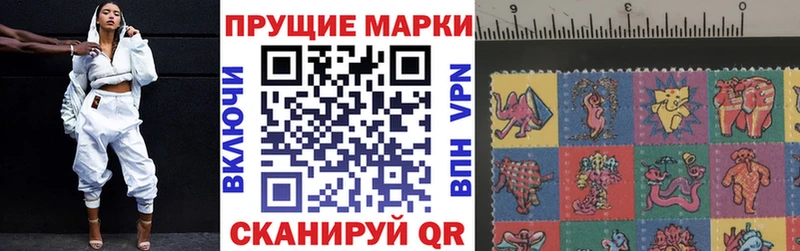 Марки 25I-NBOMe 1500мкг  Новомичуринск 