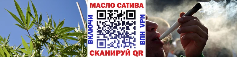 ТГК вейп с тгк Новомичуринск