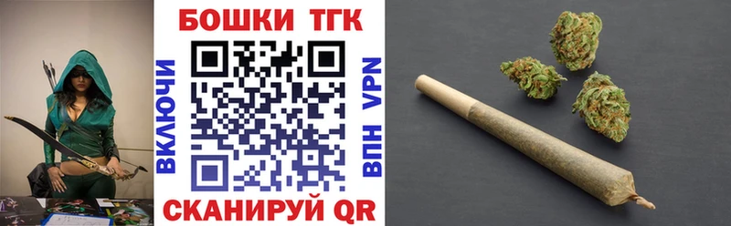 магазин продажи наркотиков Новомичуринск МАРИХУАНА White Widow